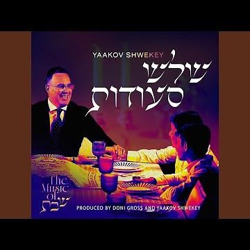 Yedid Nefesh (Green)