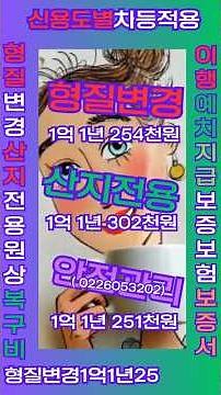 형질변경산지전용안전관리원상복구예치금보증보험증권이행지급보증서