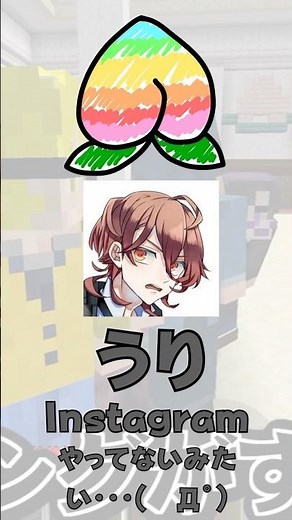 【2026年5月】カラフルピーチ 4人の誕生日＆SNSフォロワー数まとめ②【シヴァ・どぬく・うり・えと】 #マイクラ #マインクラフト #shorts