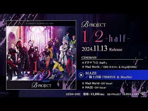 【B-PROJECT】ドラマCD 「half」挿入歌ショートver.