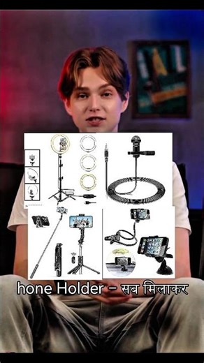 “Best Video Gadgets Under ₹1000 | Full Vlogging Setup for Beginners” #vlog#videomaker