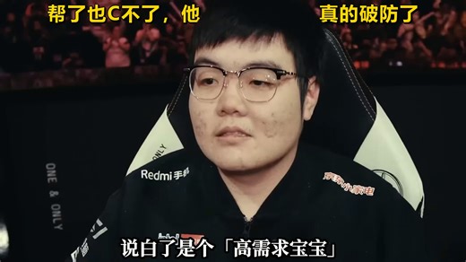 从‘嚼口香糖’到‘季后赛逃兵’：深度拆解369的心理崩塌链路