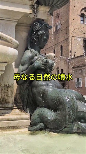 ボローニャでボロネーゼ