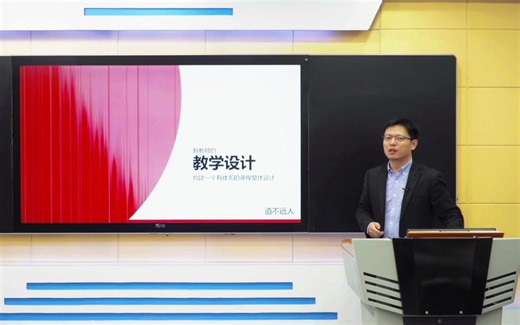 【教学创新】有温度有深度的混合式教学创新设计（李骏扬 东南大学 首届全国高校教师教学创新大赛一等奖）