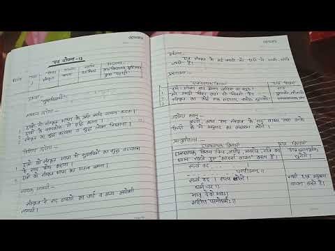 #3rd semester lesson plan file 📁✨