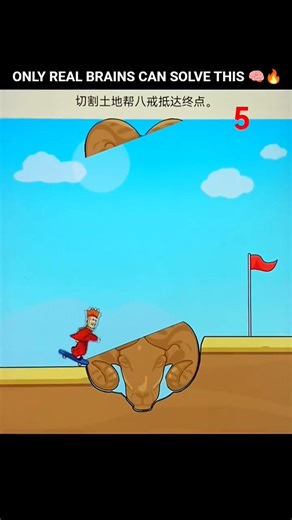 Cutting the land helps Pigsy reach the destination.#shorts #youtubeshorts #trending