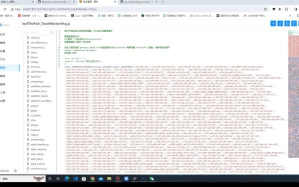青龙适用微信小程序抓包(HTTP Debugger-Pro)