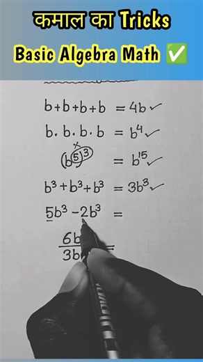 Basic Algebra Math Review #math #algebra #mathreview #mathpractice