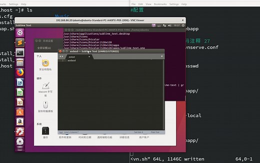 Ubuntu 16 安装 sublime-text 3 sublime