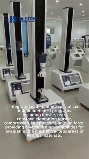 Haida Tensile Testing Machine All‑in‑One Material Property Tester#haida#textiletesting#machine
