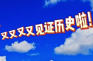 非常抱歉，网页无法访问