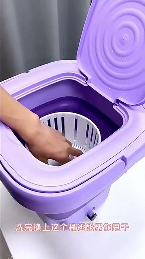 Portable foldable mini washing machine
