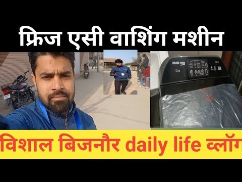 Training day 1| Airconditioner | washing machine | refrigerator | repair | voltas | daikin| vlog |