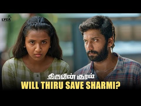 Thiruvin Kural Movie Scenes | பாவம் உன் அக்கா பொண்ணு தனியா இருக்கா..!| Arulnithi | Bharathiraja