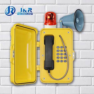 [Hot Item] Outdoor Emergency Telephone GSM Phone J&R Industrial Waterproof Telephone