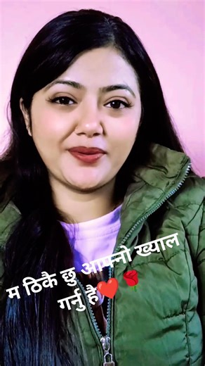 #yo chokho maya mardain #shortvideo #nepali #oldnepalisongs #bishnumajhi #trending ‪@Heera-Aryal‬