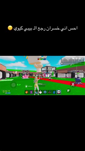 ماب السرقة في فورتنايت: ارتجالات مضحكة