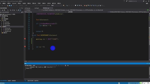 兼容两种类型(char,wchar_t)的字符串数组操作类(不用模板类)的实现2
