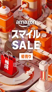 Amazon.co.jp (アマゾン) on Reels