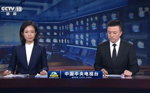 【放送文化】2022.11.30《新闻联播》ED +《天气预报》