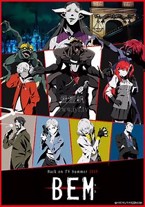 妖怪人贝姆BEM-04-免费在线观看-爱壹帆