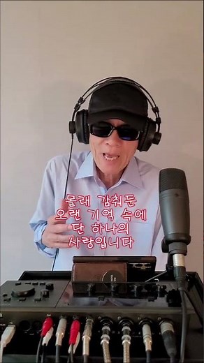그런 사람 또 없습니다 (이승철) - 권용각 Live #이승철 #권용각 #리차드권 #RichardKwon #권용각Live #권용각커버송 #RichardKwonLive