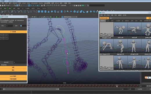 maya动画工具之解算FK和关键帧编辑器
