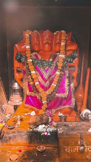 ⛧°.⋆༺सीताराम༻⋆.°⛧ JAY SHREE RAM JAY BAJRANGBALI #viralvideo #subscribe #youtubechannel