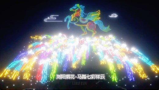 「Minecraft建筑」年味未尽？那就再看最后一场烟花吧！耗时两周半，为大家献上2026年度绝美花火大会！