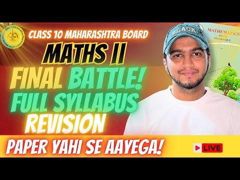 🔴 LIVE Maths 2 Final Revision | Full Syllabus All Chapters 🔥 Most Important Questions | SSC 2026