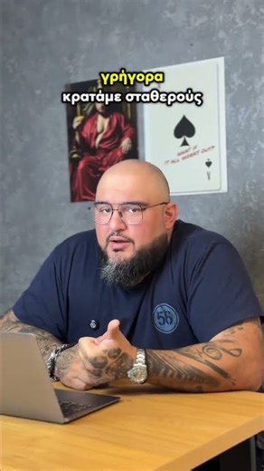 Γιατί ΔΕΝ Αρκεί Μόνο ΑΥΤΟ για το Νέο σου Εστιατόριο;