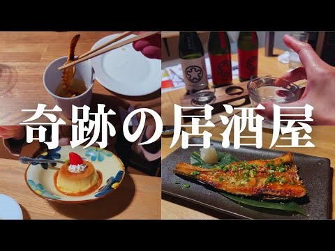 [Hokkaido] A night out in Okhotsk is the place to be! The seafood and sake were amazing in the de...