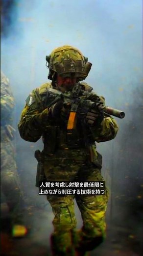 FBIが有する対テロ特殊部隊"HRT"とは? #Shorts