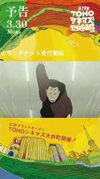 【予告】POLICE MEN（第19回TOHOシネマズ学生映画祭入選作）