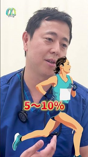走り出すと息が苦しい…これって喘息？アスリートに多い運動誘発性喘息について医師が解説 #名古屋 #呼吸器内科