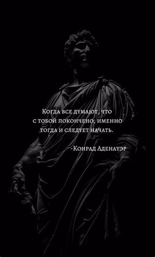 ТОЧКА СТАРТА #zer0life #цитатыпрожизнь #бизнес #цитатыосмысле #мойвлог