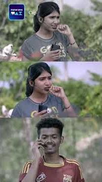 അത് പിന്നെ ... | CUP | Mathew Thomas | BasilJoseph | RiyaShibu | manoramaMAX