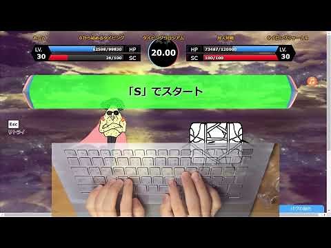 【タイピンガーz】手元付きZ7本気たけし討伐
