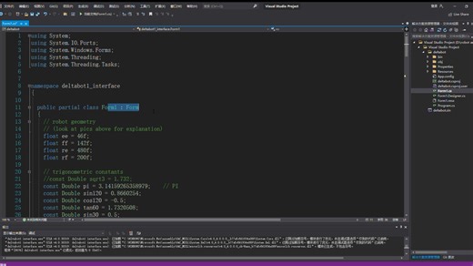 delta机器人（c#代码实现）