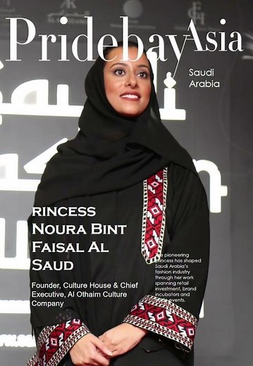 Princess Noura bint Faisal Al Saud