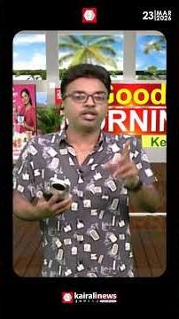 '62ലക്ഷം മനുഷ്യർക്ക് 2000 രൂപ പെൻഷൻ; തലകുനിക്കാതെ അന്തസ്സോടെയുള്ള ജീവിതം വിഭാവനം ചെയ്യുന്ന LDF'