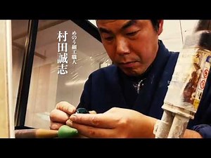 石に命を吹き込む勾玉造りの技 - いずもまがたまの里伝承館 -