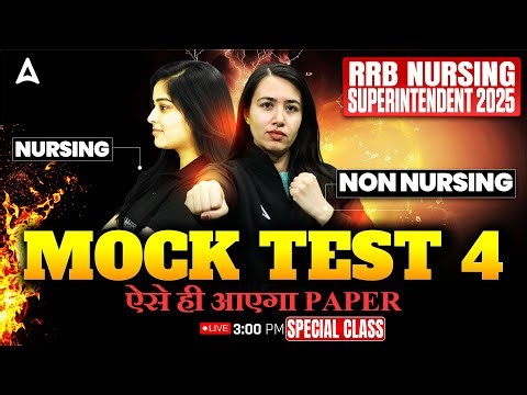 RRB Nursing & Non Nursing 2025 | RRB Nursing Superintendent Mock Test | Most Expected MCQ Questions