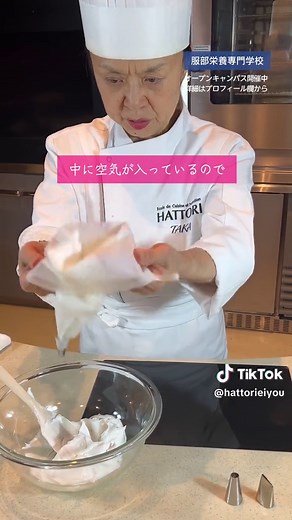 生クリームの正しい絞り方を学ぼう