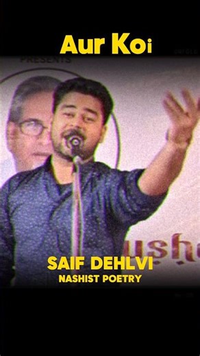 Hindu Musalman // Saif Dehlvi // Nashist Poetry // Urdu Shayari