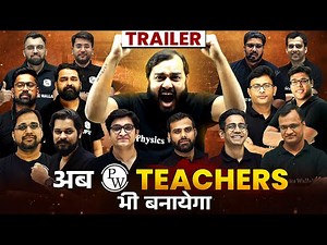 Ab PW Teacher's bhi Banayega 🙏 Check Description !! TEACHING Wallah 🫡