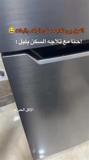 Ahmed Khaled on Reels