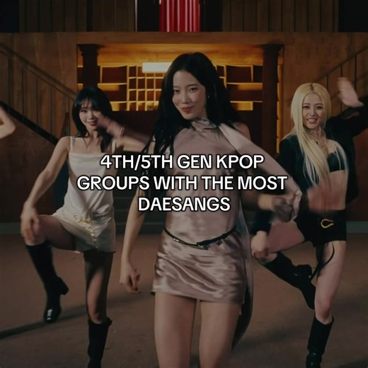 4TH/5TH GEN KPOP GROUPS WITH THE MOST DAESANGS #daesang #daesangaward #4thgen #5thgen #kpopfyp
