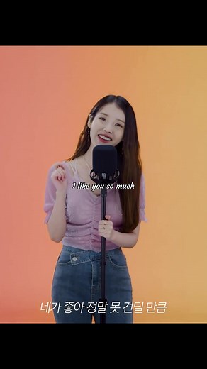 IU Vocal Showcase: Hold My Hand