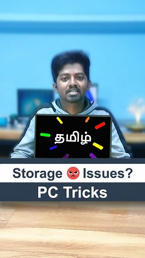 Codeurself Tamil on Instagram: "PC Tricks, how to solve the storage drive-based issues (problems) in your Windows OS computer using the command prompt command “CHKDSK/F/R” explained in Tamil. This command can be used for SSD, NVME SSD, Hard Disk and old Hard Drives. The above mentioned command will scan your entire storage system for error and fix them automatically. The entire process will take place around one to two hours based on your computer configuration. Same method can be used for both 